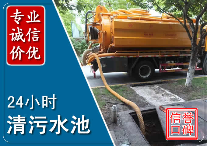 万源化粪池清掏时人工与自动化哪个更好？清掏时有哪些要求？